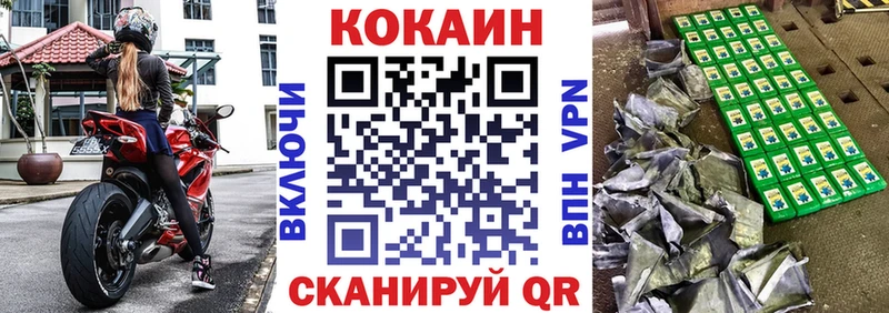 Наркота Озёры Кокаин Меф Гашиш Alpha PVP Каннабис