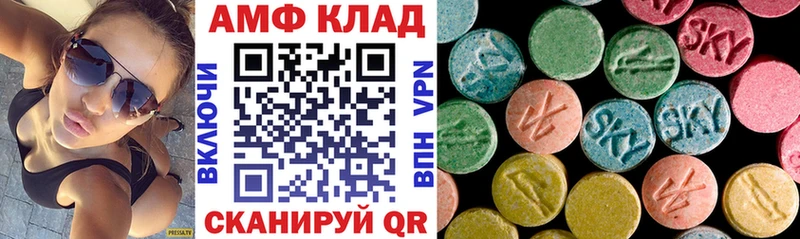 Амфетамин Розовый  сайты даркнета клад  kraken онион  Озёры  дарнет шоп 