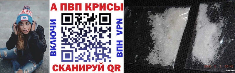 Alfa_PVP мука  Озёры 