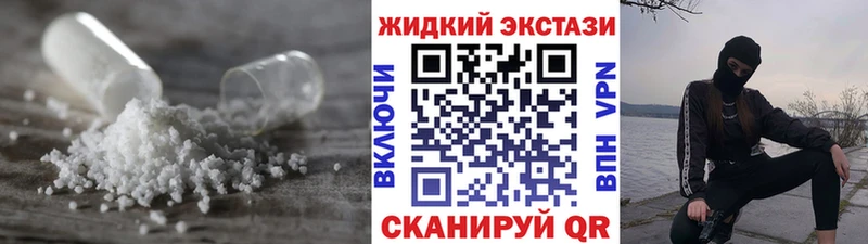 shop как зайти  Озёры  Бутират бутандиол  что такое  