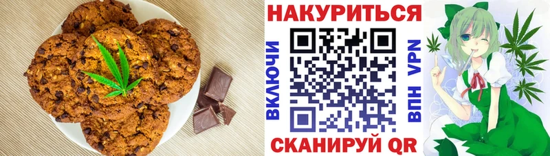 hydra tor  Озёры  Cannafood марихуана  где найти наркотики 