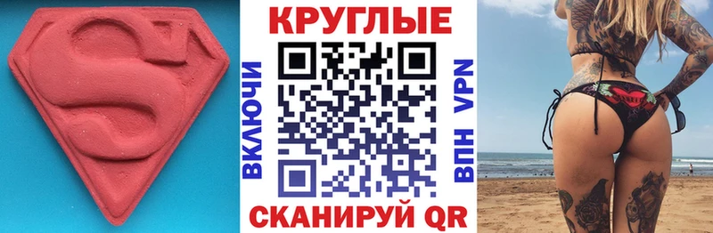 shop как зайти blacksprut ССЫЛКА Озёры Экстази XTC
