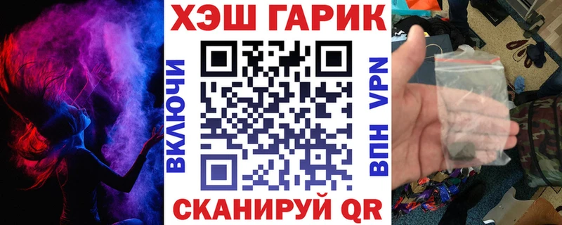ГАШИШ гарик  Озёры 