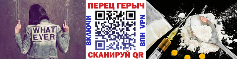 ГЕРОИН хмурый  Озёры 