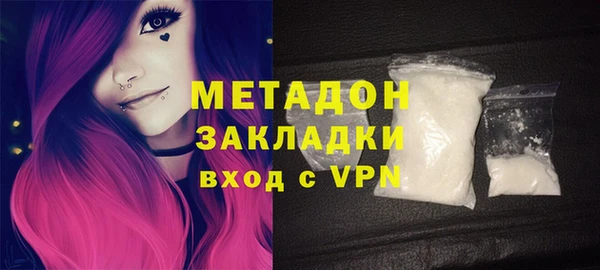 стафф Арсеньев