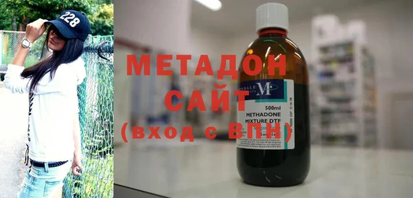 Альфа ПВП Балахна