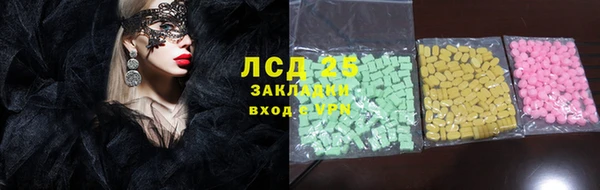 синтетический гашиш Аркадак