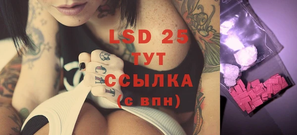 герыч Баксан