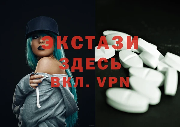 стафф Арсеньев