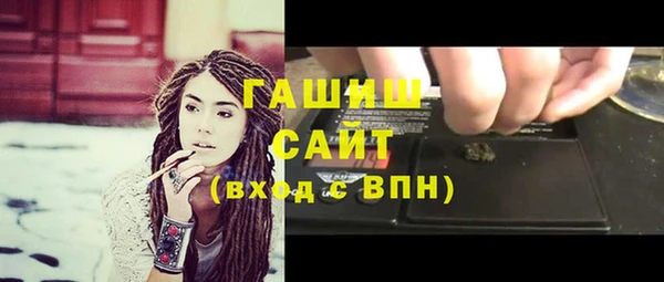 гашишное масло Ельня