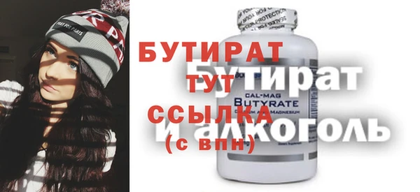 кокс Елизово