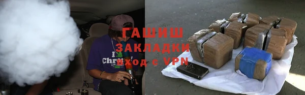 герыч Баксан
