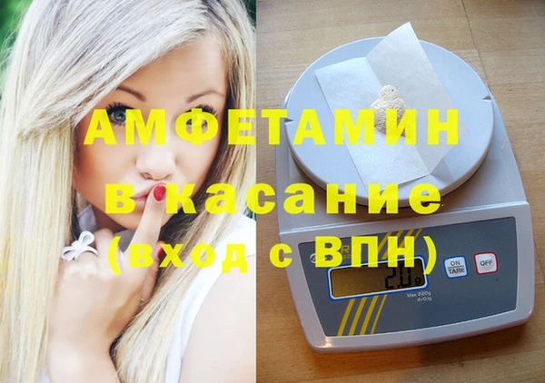 Альфа ПВП Балахна