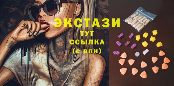 Альфа ПВП Балахна