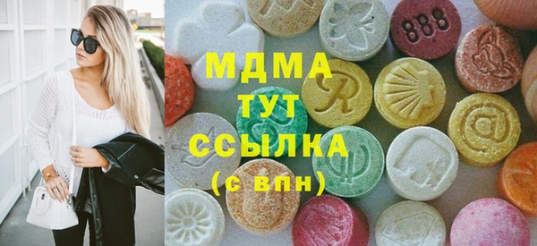 стафф Арсеньев