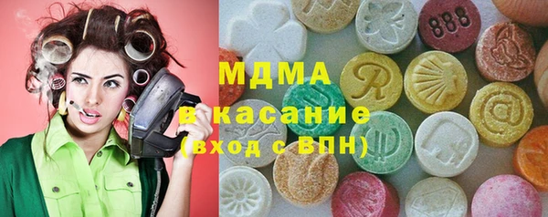 Альфа ПВП Балахна