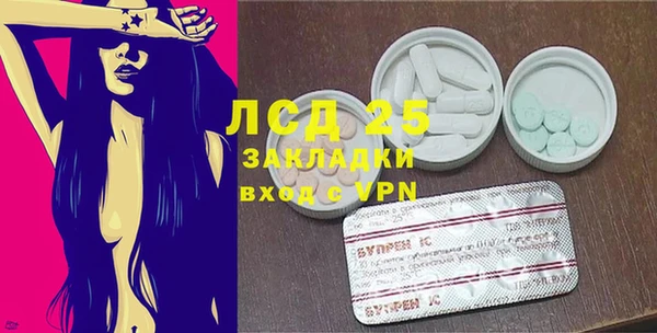 Альфа ПВП Балахна