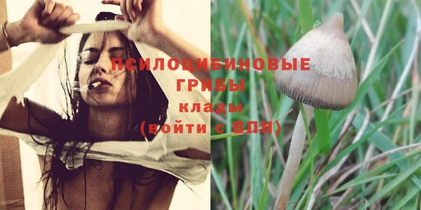 каннабис Балабаново