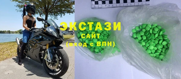 ECSTASY Армянск