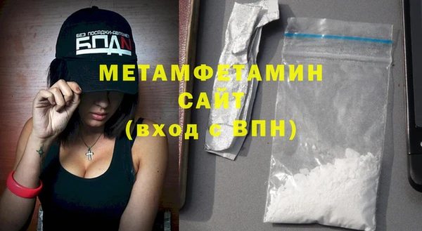 Альфа ПВП Балахна