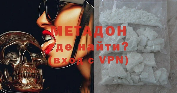 герыч Баксан