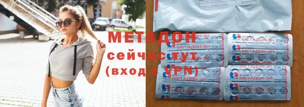 Альфа ПВП Балахна