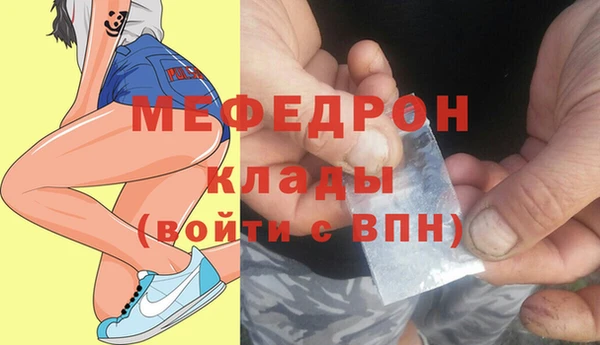 стафф Арсеньев