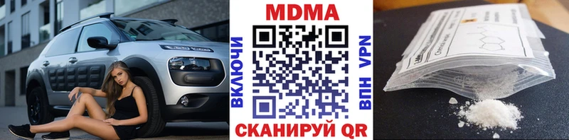 МДМА VHQ  Озёры 