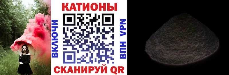 Меф кристаллы Озёры