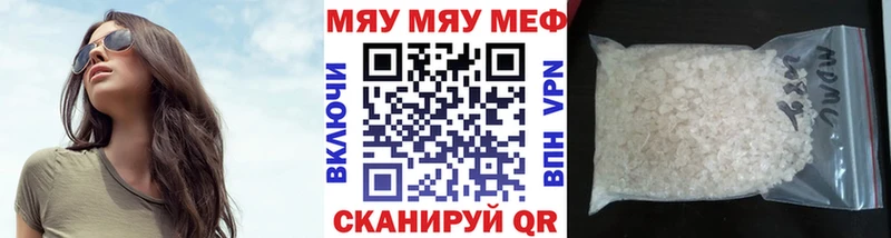 МЕФ мука  Озёры 