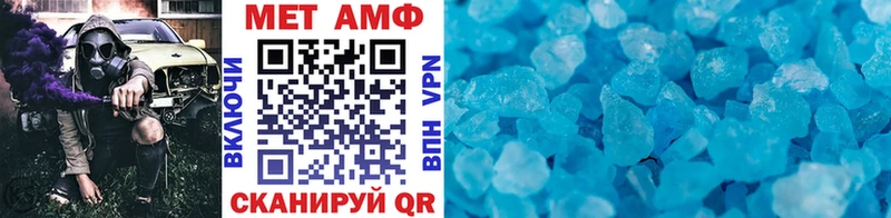 Метамфетамин Декстрометамфетамин 99.9%  Озёры 