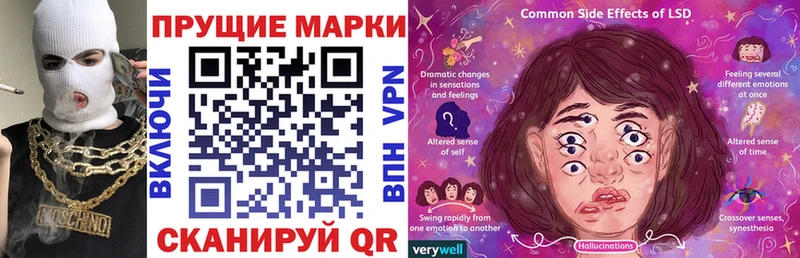 Марки N-bome 1,8мг  Озёры 