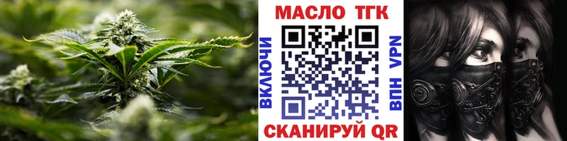 где продают   Озёры  ТГК THC oil 