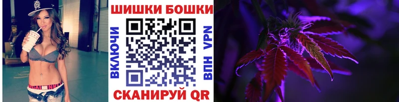 Шишки марихуана планчик  Озёры 